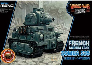 MENWWT-009 モンモデル WWT フランス中戦車 ソミュアS-35【沖縄県へ発送不可です】