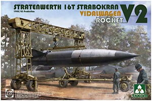 ^R 1/35 hCcR Vg[eFg 16t Kg[N[ w/tB_[Q & V2Pbg 1944/45NY vf TKO2123yꌧ֔słz