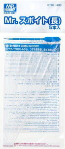 GSINIX Mr.X|Cg () 5{ zr[pH GT99yzwsz