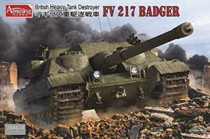 A~[WOzr[ 1/35 CMX d쒀 FV217oW[ vf AMH35A034yꌧ֔słz