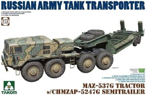 ^R 1/72 VAR MAZ-537G gN^[ w/CHMZAP-5247G Z~g[[ԉ^ vf TKO5004yꌧ֔słz