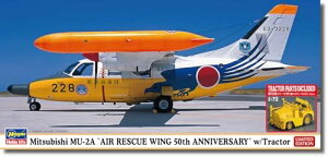 1/72 q󎩉q OH MU-2A ~qc 50NLO w/ vf 02480 (s@)yꌧ֔słz