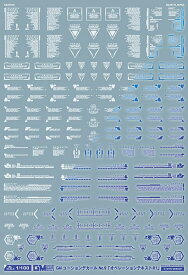 GM-593 1/100 GMコーションデカールNo.9「オペレーションテキスト＃1」【ホワイト＆ネオンブルー】汎用 水転写デカール グッドマークデカール MYK DESIGN [アシタのデカール]【配送日時指定不可】