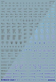 GM-598 1/144 GMコーションデカールNo.11「オペレーションテキスト＃1」【ダークグレー＆ネオンブルー】汎用 水転写デカール グッドマークデカール MYK DESIGN [アシタのデカール]【配送日時指定不可】