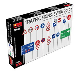 ミニアート 1/35 シリア 道路標識セット 2010年代 プラモデル MA35648【沖縄県へ発送不可です】