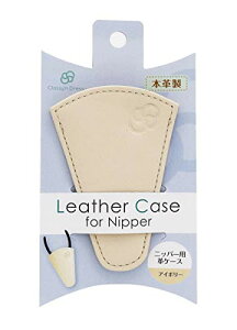 �N���b�V�[�A���h�h���b�V�[ �j�b�p�[�p�v�P�[�X �A�C�{���[ �v�����f���p�H�� TCD02�y�z�������w��s�z