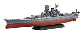 フジミ模型 1/700 艦NEXTシリーズ No.14 日本海軍戦艦大和 昭和16年/竣工時 色分け済み プラモデル 艦NX14【沖縄県へ発送不可です】