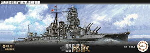 tW~͌^ 1/700 NEXTV[Y No.6 {CR b Fς vf NX6yꌧ֔słz