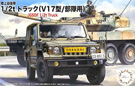 フジミ模型 1/72 ミリタリーシリーズ No.24 陸上自衛隊 1/2tトラック（V17型/部隊用） 3両入り ML24【沖縄県へ発送不可です】