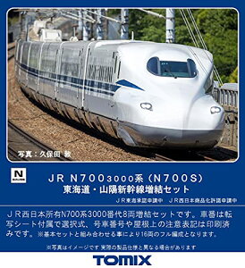 TOMIX NQ[W JR N700-3000n (N700S) CERzVZbg 98758 S͌^ dԁyꌧ֔słz