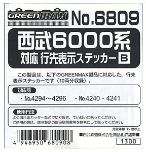 O[}bNX NQ[W 6809 6000n s\XebJ[Byzwsz