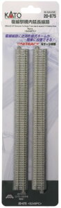 KATO NQ[W w\H 248mm 4{ 20-875 S͌^ [Zbgyꌧ֔słz
