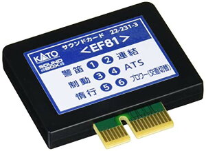 KATO Nゲージ サウンドカード EF81 22-231-3 鉄道模型用品【配送日時指定不可】