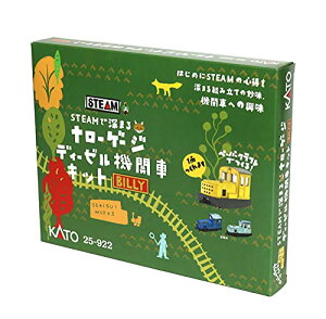 KATO �i���[�Q�[�W STEAM�Ő[�܂� �f�B�[�[���@�֎ԃL�b�g 25-922 �S���͌^ �f�B�[�[���@�֎ԁy���ꌧ�֔����s�ł��z