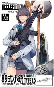 g~[ebN(TOMYTEC) gA[[ LA089 89e ^Cv1.5 vfyzwsz