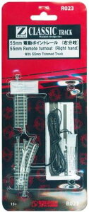 ロクハン Zゲージ R023 55mmポイントレール 右分岐 1本入り【配送日時指定不可】