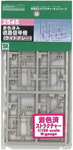 O[}bNX NQ[W 2545 Fς HM@ (CgO[)yzwsz