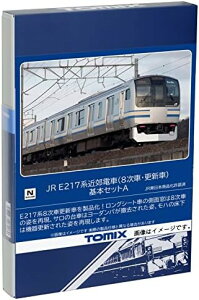 TOMIX NQ[W JR E217n 8ԁEXV {ZbgA 98828 S͌^ dԁyꌧ֔słz