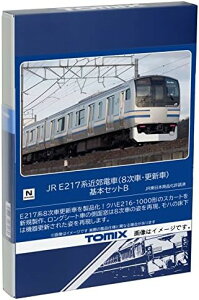 TOMIX NQ[W JR E217n 8ԁEXV {ZbgB 98829 S͌^ dԁyꌧ֔słz