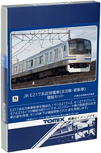 TOMIX NQ[W JR E217n 8ԁEXV Zbg 98830 S͌^ dԁyꌧ֔słz