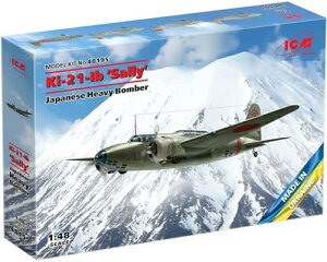 ICM 1/48 ���{���R Ki-21-Ib �㎵���d�����@ �v�����f�� 48195�y���ꌧ�֔����s�ł��z