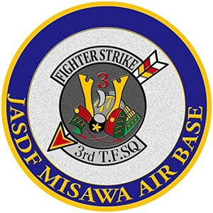 新彫金 マグネット 第3飛行隊 三沢 NC020M【配送日時指定不可】