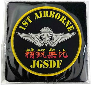 �\�t�g���b�y�� ���㎩�q�� 1st AIRBORNE KBSW21003�y�z�������w��s�z