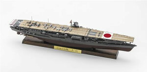 nZK 1/700 {CR q ԏ tno[W ~bhEF[C vf CH127yꌧ֔słz