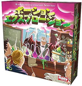 ホビージャパン ポーション・エクスプロージョン:第二版 日本語版 (2-4人用 30-45分 14才以上向け) ボードゲーム【沖縄県へ発送不可です】