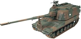 ピットロード 1/35 グランドアーマーシリーズ 陸上自衛隊 99式自走155mmりゅう弾砲 プラモデル G54【沖縄県へ発送不可です】