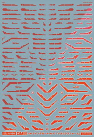 アシタのデカール 1/100 GM ラインデカール No.11「メカニクスフォーム」ビビットレッド＆ネオンレッド【配送日時指定不可】