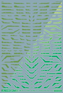 AV^̃fJ[ 1/100 GM CfJ[ No.11uJjNXtH[vrrbgO[lIO[yzwsz