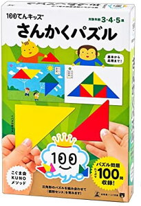 ~ 100ĂLbY 񂩂pY 479093yꌧ֔słz