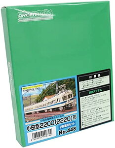 O[}bNX NQ[W c}2200 (2220)` 2ҐZbg hGRm~[Lbg 448 S͌^ dԁyꌧ֔słz