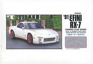 }CNG[X 1/32 I[i[YNu '92 RX-7 () vf No.36yꌧ֔słz