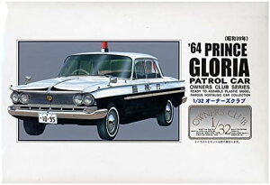 }CNG[X 1/32 I[i[YNu '64 OA pgJ|^Cv vf No.56yꌧ֔słz