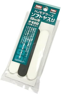 HJf[Y\tgX10mm[400](3{)yzwsz