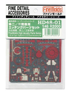 t@C[h 1/48 xV[Y ^/O^pANZT[Zbg vfpp[c HD4801yzwsz