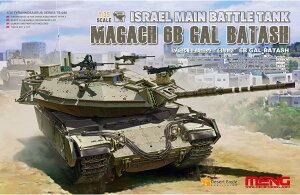 MENG 1/35 CXG ͐ }Kt 6B GAL BATASH K MENTS-040yꌧ֔słz