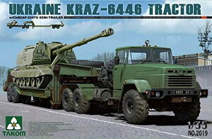 TAKOM 1/35 KrAZ-6446 トラクター&ChMZAP-5247Gセミトレーラー プラモデル TKO2019【沖縄県へ発送不可です】