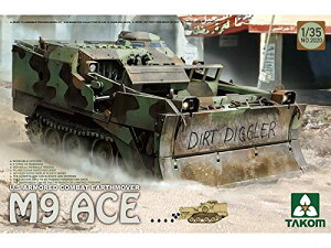 TAKOM 1/35 AJ R M9 ACE buh[U[ TKO2020 vfyꌧ֔słz
