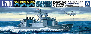 ގ 1/700 EH[^[CV[Y C㎩q ~TC 킩 ܂ vf 017yꌧ֔słz