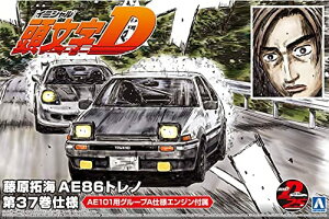 ގ D No.6 C AE86gm 37dl 1/24XP[ vfyꌧ֔słz