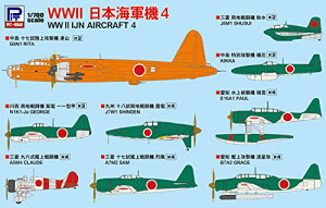 sbg[h 1/700 XJCEF[uV[Y 񎟐E {CR@4 vf S57yꌧ֔słz