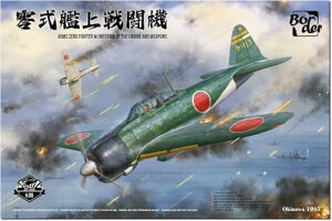 {[_[f 1/35 뎮͏퓬@ w/tCeA vf BF006 (s@)yꌧ֔słz