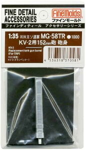 t@C[h 1/35 ~^[ANZT[ KV-2p152mmCCg gyb^[ vfpp[c MG58TRyzwsz
