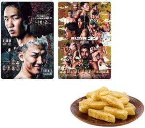 o_C(BANDAI) RIZIN |egXeBbN |X^[J[hRNV XibNَq H yBOX̔/10Zbgzyꌧ֔słz