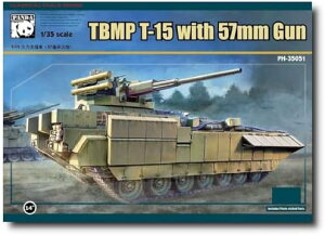 p_[zr[(Panda Hobby) 1/35 TBMP T-15 A}[^ w/57mm@֖C vf PH35051 ()yꌧ֔słz