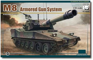 p_[zr[(Panda Hobby) 1/35 M8 AGS bCVXe vf PH35039 ()yꌧ֔słz