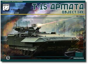 p_[zr[(Panda Hobby) 1/35 T-15 A}[^ IuCF[Ng149 vf PH35017 ()yꌧ֔słz